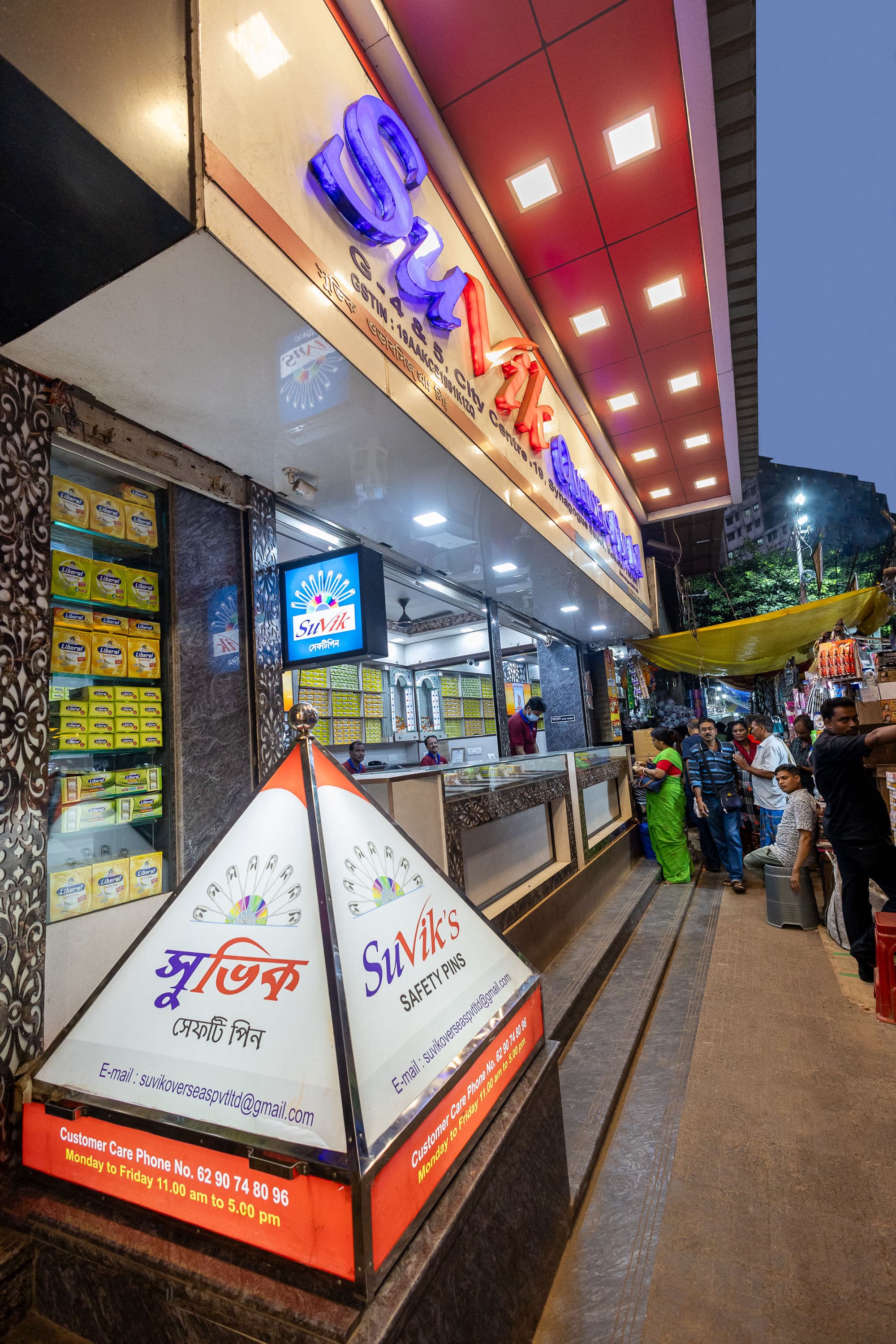 Suvik Gallery Image 7